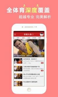 最新版头条爆料平台下载,下载体验极致便捷！