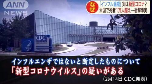 美国新冠最新爆料,疫情真相再掀波澜，专家解读最新数据与趋势
